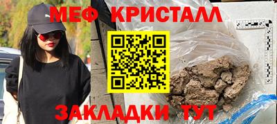 соль ск Можга