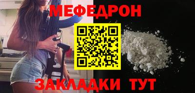 соль ск Можга