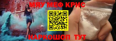 соль ск Можга