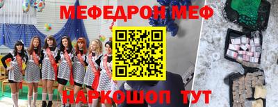соль ск Можга
