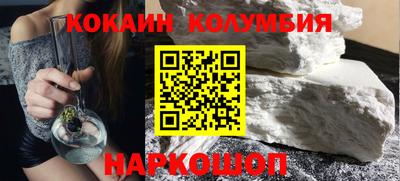 соль ск Можга