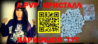 соль ск Можга