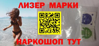 соль ск Можга