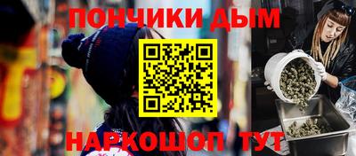 соль ск Можга