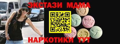 соль ск Можга