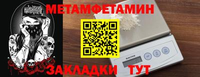 дмт Моздок