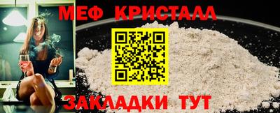 соль ск Можга