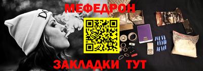 мдпв Можайск