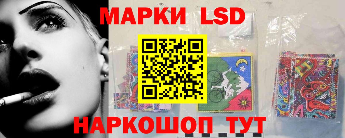 Лсд 25 экстази ecstasy  Вход с VPN  Ялуторовск  LSD-25 экстази  Лсд 25 экстази кислота 
