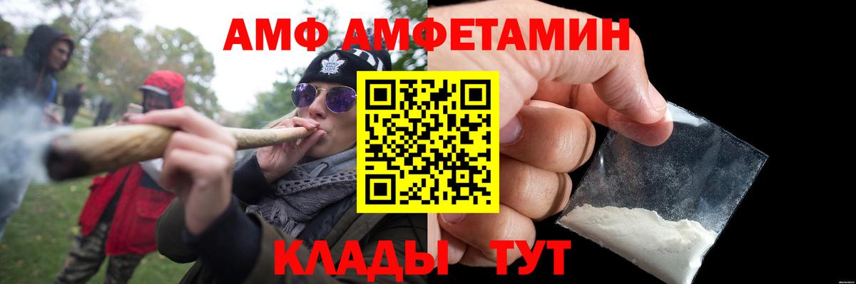 Первитин Methamphetamine  Вход с VPN  Ялуторовск 