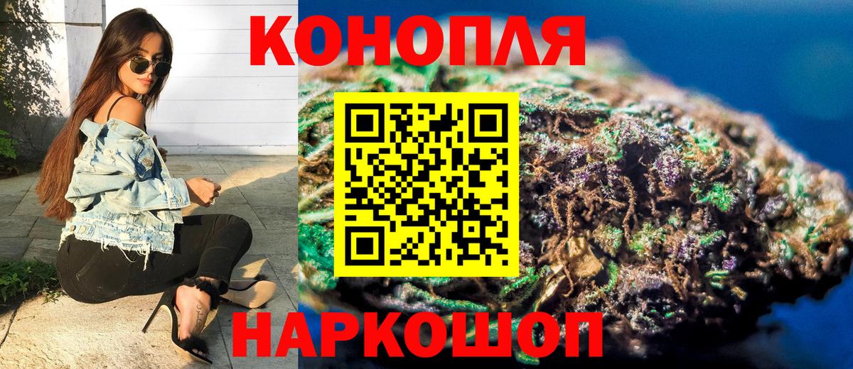Канабис ГИДРОПОН  Бошки марихуана LSD WEED  Вход с VPN  Канабис White Widow  Ялуторовск 